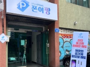 홍대점(오픈준비중)