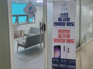 일산주엽점(오픈준비중)