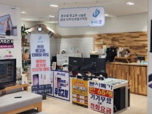 성남남한산성입구역점