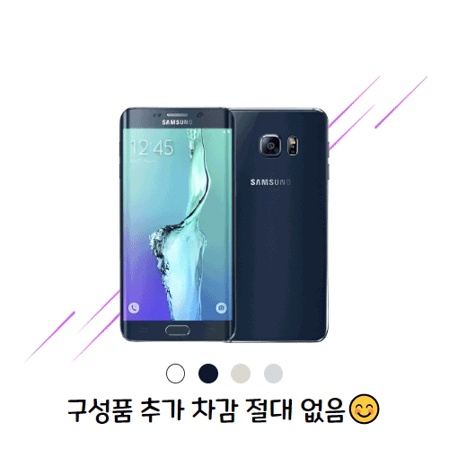  갤럭시 S6 엣지 플러스